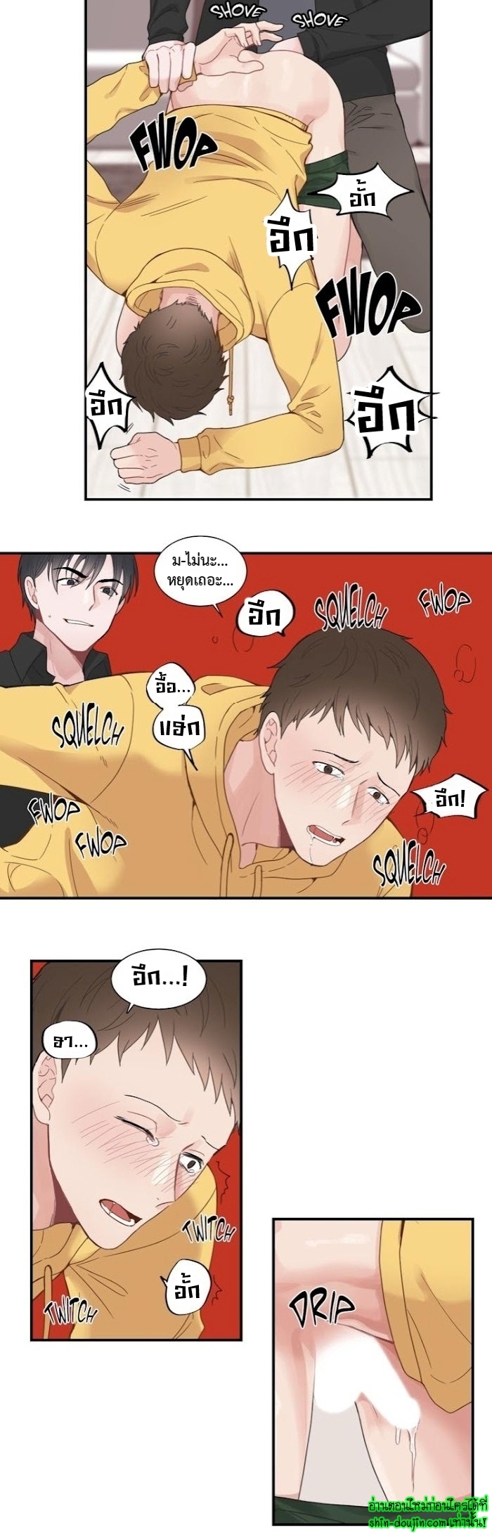 A Fine Line EP 9